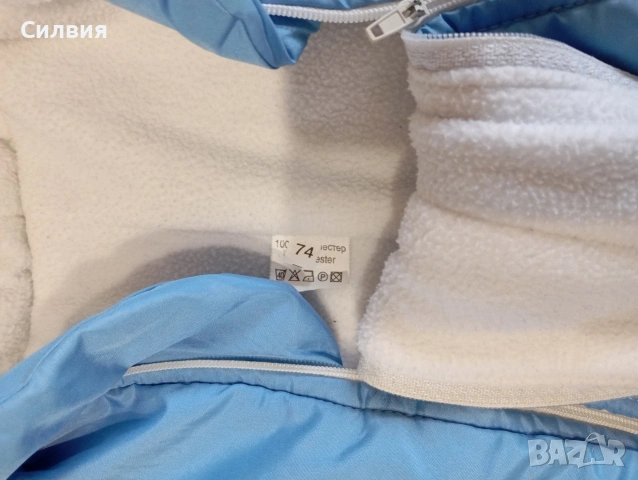 Бебешки ескимоси, снимка 3 - Бебешки ескимоси - 53279205