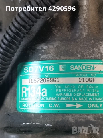 Компресор климатик Sanden SD7V16 / 1106F Peugeot Citroen Fiat, снимка 2 - Части - 50712131