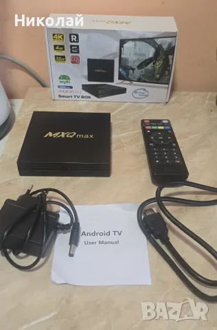 TV BOX Android TV 4GB/64GB MXQ PRO , снимка 2 - Плейъри, домашно кино, прожектори - 56335508