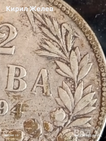 Сребърна монета 2 лева 1894г. Княжество България Княз Фердинанд първи 26928, снимка 2 - Нумизматика и бонистика - 51842568