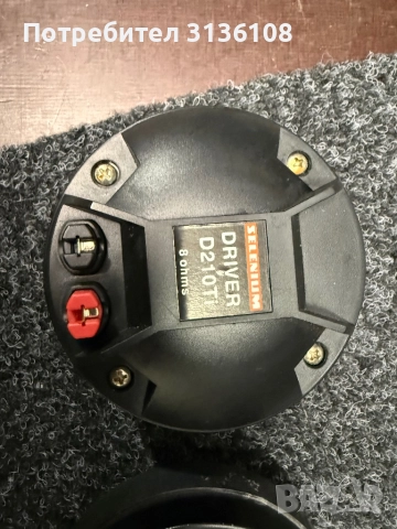 D210TI JBL SELENIUM SPEAKER, снимка 6 - Тонколони - 52071059