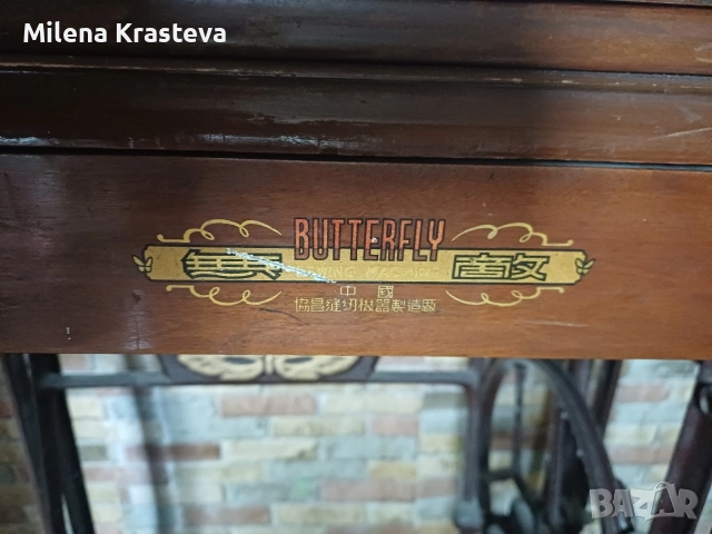 Стара шевна машина, снимка 4 - Шевни машини - 53281337