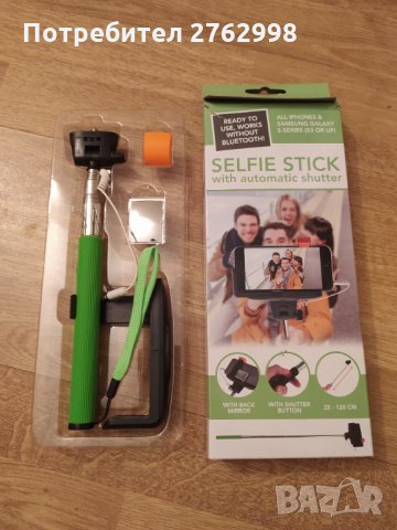 Selfie stick, снимка 1 - Селфи стикове, аксесоари - 35849624