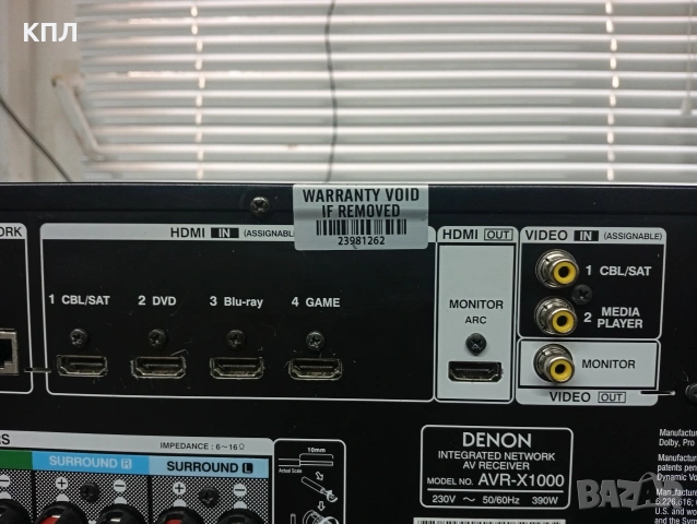 Ресивър DENON AVR-X 1000, снимка 10 - Ресийвъри, усилватели, смесителни пултове - 53465487
