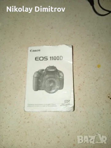 Пълен комплект Canon EOS 1100D с ДВА обектива (18-55mm + 75-300mm)+ чанта и зарядно, снимка 4 - Фотоапарати - 55932846