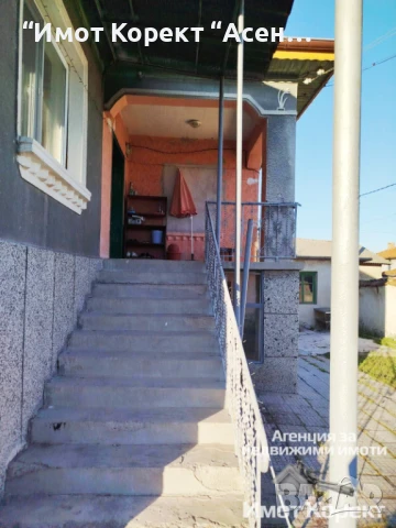 Имот Корект продава Къща в с. Леново, снимка 6 - Къщи - 50946160