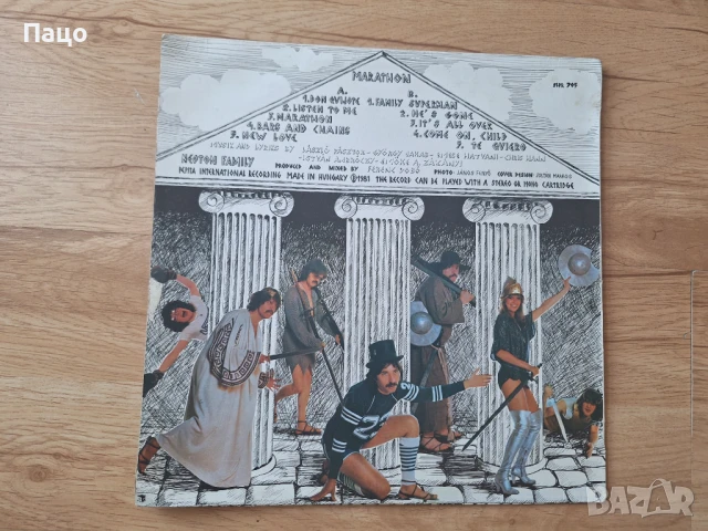 Newton Family - Marathon, снимка 2 - Грамофонни плочи - 50912994