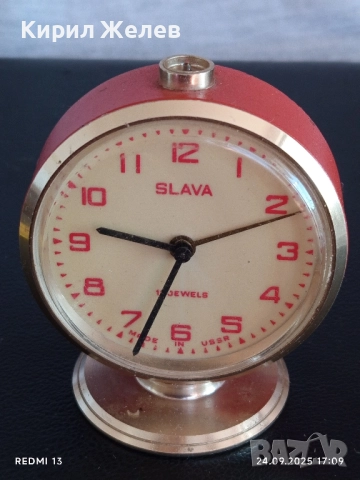 Винтидж механичен будилник СЛАВА СССР рядък за КОЛЕКЦИОНЕРИ 51348, снимка 7 - Антикварни и старинни предмети - 51823789