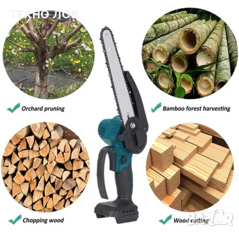 Акумулаторна резачка за дърва и клони с 2 литиевойонни батерии-48v с и 2 вериги

, снимка 7 - Други инструменти - 35953365