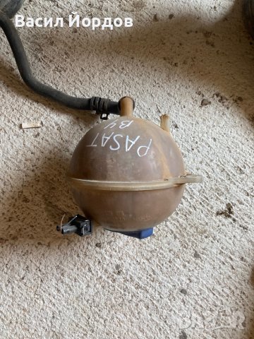 Казанче антифриз - Фолцваген Пасат б4, 1.9 75,90 VW passat B3/B4