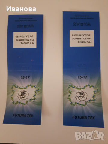 Етикети за чорапи, снимка 9 - Мъжки чорапи - 44589035