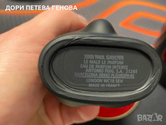 Jean Paul Gaultier Le male 125ml EDP Men Le Parfum Нов, снимка 4 - Мъжки парфюми - 51292709