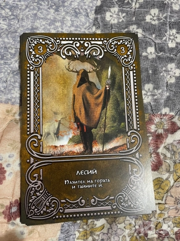 НОВА! Сказание - настолна игра, снимка 7 - Настолни игри - 51746296