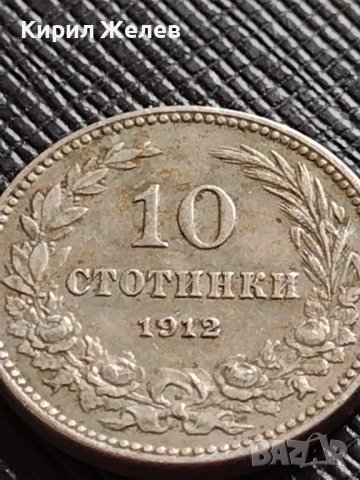 МОНЕТА 10 стотинки 1912г. ЦАРСТВО БЪЛГАРИЯ СТАРА РЯДКА ЗА КОЛЕКЦИОНЕРИ 36296, снимка 4 - Нумизматика и бонистика - 39789877