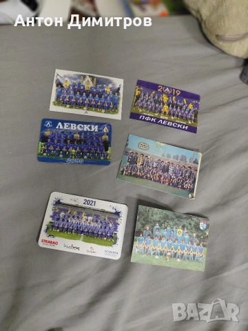 календарчета на Левски