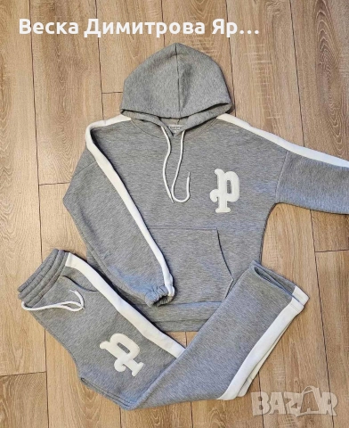 Ватиран екип , снимка 2 - Спортни екипи - 52628102