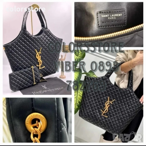 Черна чанта YSL/SG22