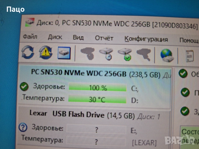 Western Digital SN520 256GB SSD, снимка 6 - Твърди дискове - 53571785