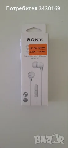 Продавам жични SONY слушалки за мбилен телефон, нови, неизползвани, снимка 6 - Слушалки, hands-free - 55938973