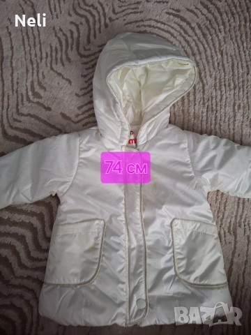 Бебешко яке