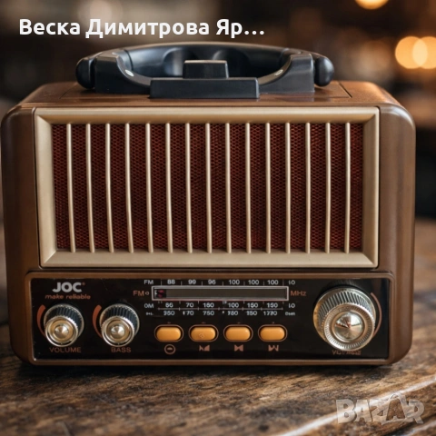 Ретро радио JOC TG-2502T-S - класически стил и мощен звук, снимка 3 - Радиокасетофони, транзистори - 53787040