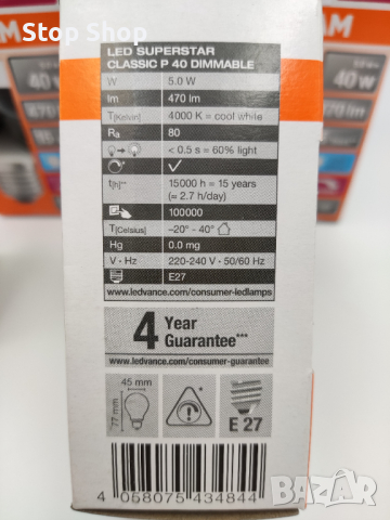 Osram led крушки 5вата-40вата dimmable , снимка 3 - Крушки - 36151456