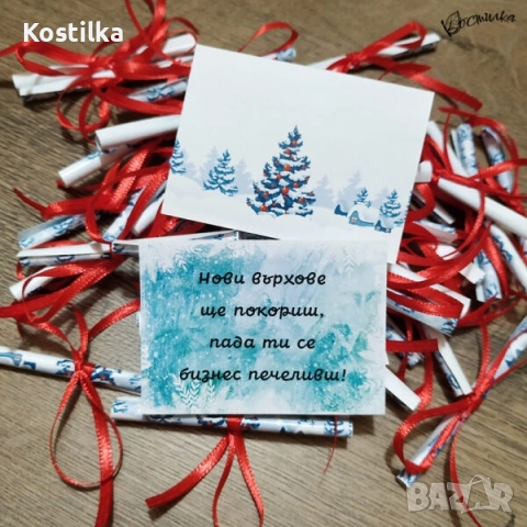 Късметчета “Елхички” в кутийка, снимка 4 - Коледни подаръци - 52731001