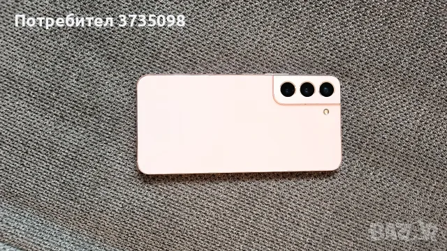 Samsung Galaxy S22