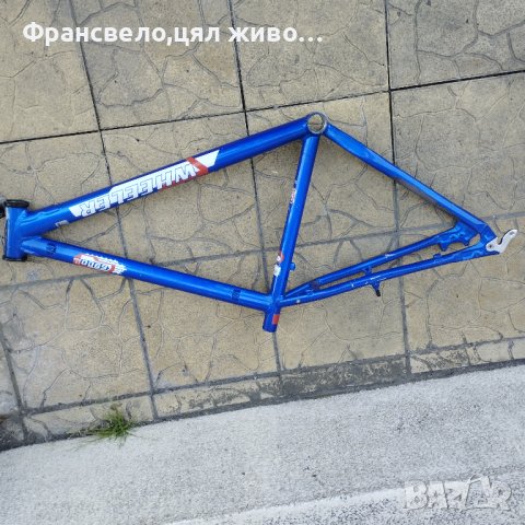 26 цола Алуминиева рамка за велосипед колело , снимка 4 - Части за велосипеди - 40887778