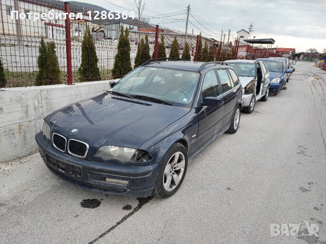 BMW E46 2.0i НА ЧАСТИ , снимка 1 - Автомобили и джипове - 44811100