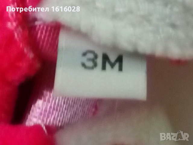 Бебешки Коледни плюшени гащеризончета., снимка 6 - Бебешки гащеризони - 38847232