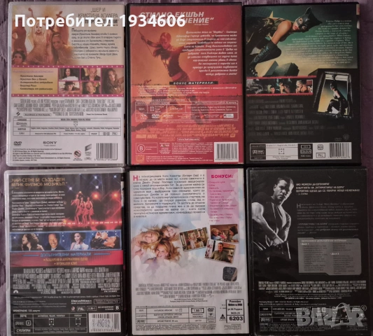 DVD дискове с игрални и анимационни филми, снимка 6 - Анимации - 27123391