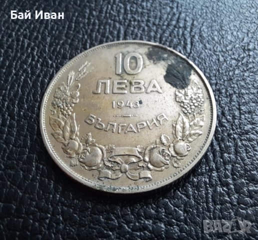 Стара монета 10 лева 1943 г. България - перфектен релеф,желязна!, снимка 4 - Нумизматика и бонистика - 42129307
