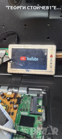 32-FHA-6230F   17MB186 17IPS63  VES315WNFT-L3-Z01    CV320H2-F01  17DLB32NEWR16-B, снимка 6 - Части и Платки - 52663791