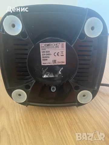Clatronic UM3644 блендер - 1 бр. Работещ + 1 бр. за части, снимка 8 - Блендери - 51470520