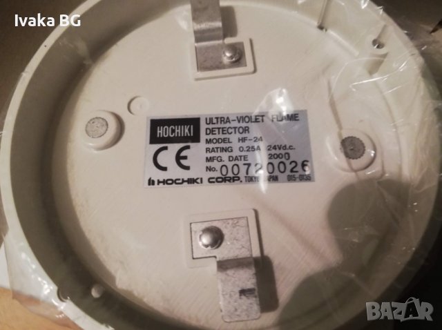 Ултравиолетов пламъчен детектор Hochiki Hf-24, снимка 3 - Други - 39088218