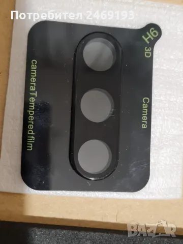 Prrivacy протектор и протектор за камера за Samsung Galaxy A54, снимка 3 - Калъфи, кейсове - 48476979