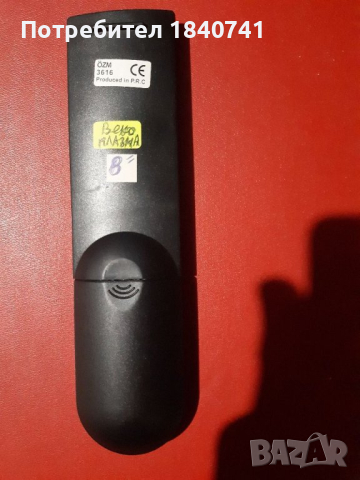 Дистанционно 3616 за ВЕКО , снимка 4 - Дистанционни - 39702983