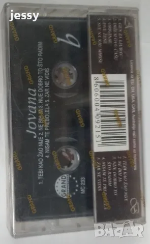 Jovana - Колекция, снимка 9 - CD дискове - 53865327