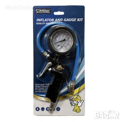 Пистолет за въздух с манометър Глицеринов