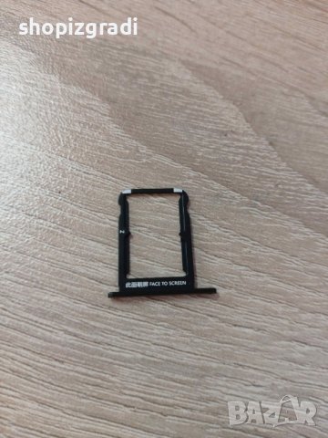 SIM Държач За Xiaomi Mi Mix 2