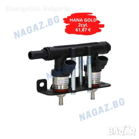 Бързи газови инжектори HANA GOLD 2,3,4 цил./gazov injektor/diuzi, снимка 4 - Аксесоари и консумативи - 35845177