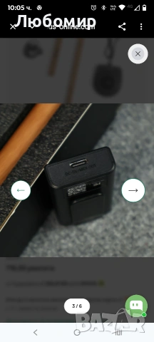 Комплект електрически въздушни барабани AeroBand PocketDrum 2 Max, с палки , снимка 6 - Ударни инструменти - 53628223