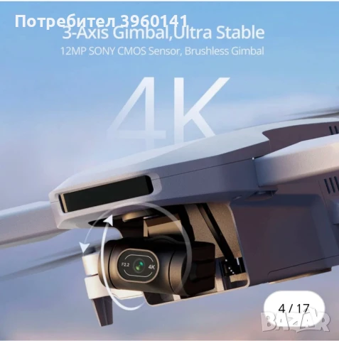 Potensic Atom 4K, снимка 4 - Камери - 50663165