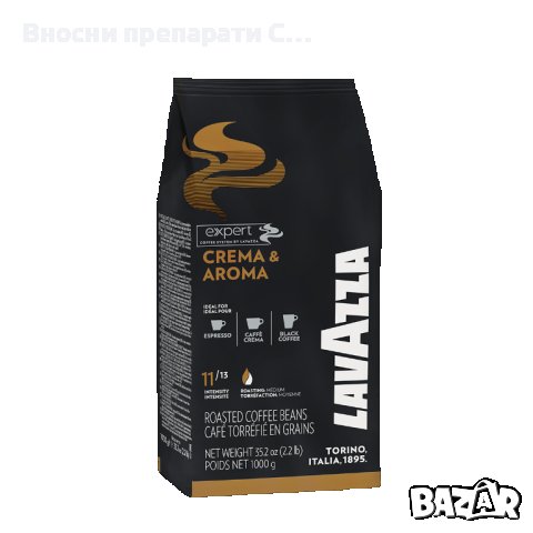 Lavazza Crema e Aroma Expert, снимка 1 - Други - 40365280