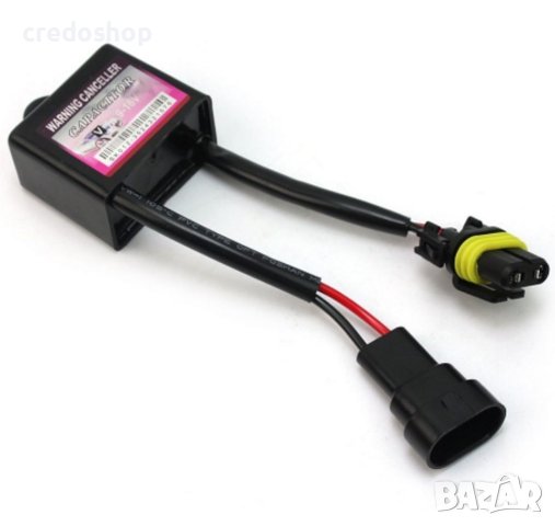 Ксенон xenon товарно съпротивление, stop error, чистач на грешки, warning canceller, 2броя релета, снимка 2 - Аксесоари и консумативи - 41183286