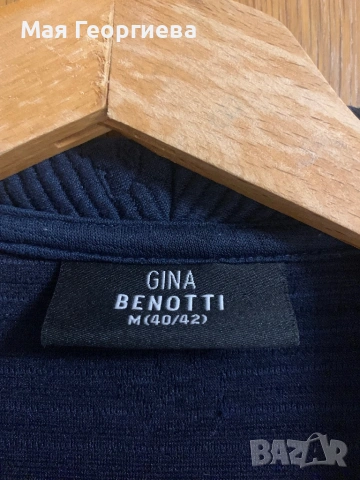 Дамска жилетка, снимка 3 - Жилетки - 53398430