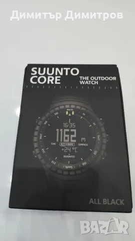 Suunto Core / Casio Edifice / Timex