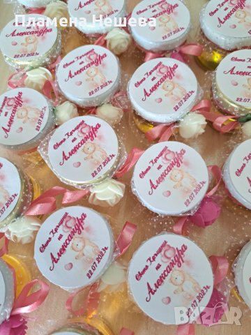 Мини бурканчета с мед, подаръци за гости за Кръщене!