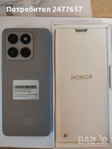 Продавам нов телефон Honor 5G smart, снимка 2 - Други - 53391896